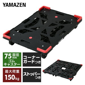  A pbeB[ Xgbp[ R[i[K[ht ω׏d150kg 1/2/4 YRB-GS75BK+G {  É bNt A A L[J[g ^ X^bLO RP YAMAZE