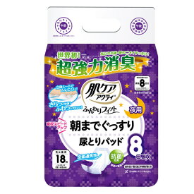 楽天市場 大人用おむつの通販