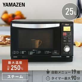 楽天市場 電子レンジ オーブンレンジ 容量 レンジ 25 29l キッチン家電 家電 の通販 楽天市場 電子レンジ オーブンレンジ 容量 レンジ 25 29l キッチン家電 家電 の通販