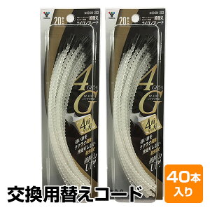 iCR[h (20{×2Zbg) SSC-4GpR[h N33GN-202*2 iCR[h ւn ֐n @ Ŋ@ @ @  RP YAMAZEN yz