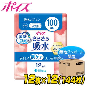 y|Cg5{z |CY 炳z zivL 100cc  {12×12(144) yn_{[dlz zCi[ ̃V[g peBCi[ peB[Ci[ ARp