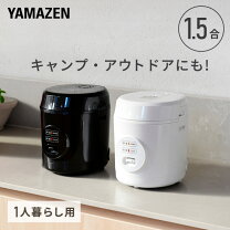 楽天市場】yamazen 3合（炊飯器｜キッチン家電）：家電の通販