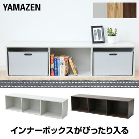楽天市場 本棚 ラック カラーボックス 高さ Cm 高さ 30 39cm 収納家具 インテリア 寝具 収納 の通販