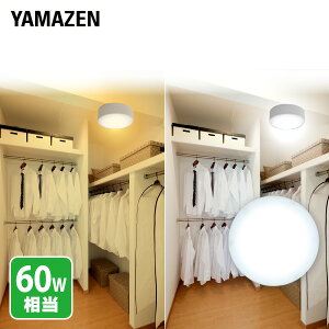 LED~jV[OCg Md 60W MLC-070L/MLC-070N LEDV[O V[OCg t ^ VƖ Ɩ Cg LEDCg Ɩ ȃGl Hsv RP YAMAZEN yz