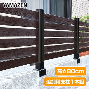 目隠しフェンス おしゃれの人気商品 通販 価格比較 価格 Com