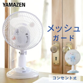 楽天市場 卓上扇風機の通販