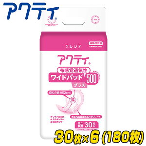 ANeB ChpbhzoʋC500vX (z900cc)30×6pbN pbh^Cv AƂpbh Apbh lpނ pނ lpIc {NVA yz