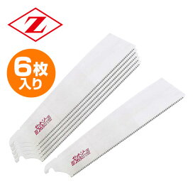 楽天市場 ゼットソー 265 Iiiの通販