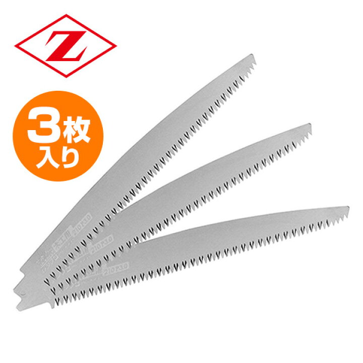 楽天市場】ゼットソーレシプロ 木工用 替刃 3枚入り 刃渡り210mm 刃ピッチ3.0mm 20108 電動鋸刃 レシプロソー用 セーバーソー用 替刃 替え刃 材木全般 ゼット販売 【送料無料】 : くらしのeショップ 楽天市場】ゼットソーレシプロ 木工用 替刃 3枚入り 刃渡り210mm 刃ピッチ3.0mm 20108 電動鋸刃 レシプロソー用 セーバーソー用 替刃 替え刃 材木全般 ゼット販売 【送料無料】 : くらしのeショップ