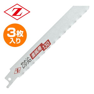 [bg\[Vv p ֐n 3 nn130mm 20131 dn Vv\[p Z[o[\[p ֐n ւn S | pP [bg̔ yz