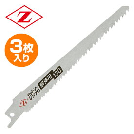 楽天市場 Z ゼットソーレシプロの通販