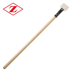 替刃式スクレーパー 本体 90×1030 30151 ゼット販売 【送料無料】