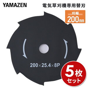 5Zbg dC@p֐n 200mm 8n (Ώۋ@ YDR-201ALBC-18KASBC-320KASBC-280A) JDKB-200*5 ւn @ @ Ŋ@ `bv\[ n RP YAMAZEN yz
