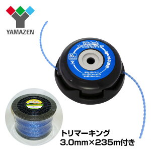 y|Cg5{z JoiCJb^[ g}[LO 3.0mm×235mt GA-01+SC-30TB235 iCR[h ւn ֐n @ Ŋ@ @ @  RP YAMAZEN yz