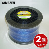 【P10倍 9/24 9:59迄】 草刈用ナイロンコード トリマーキング (3.0mm×235m) 2個セット SC-30TB235*2 ナ…