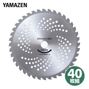y|Cg5{z p `bv\[ (Oa255mm×40n) 40g YT10-255 ւn ֐n @ Ŋ@ @ @ RP YAMAZEN yz