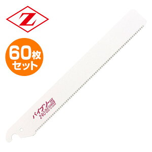 pCv\[ 240 ֐n 60Zbg (5pbN×12) 8081*12 vX`bNzǐؒfp  ؒf ̂ mRM  ؒfH [bg̔ yz