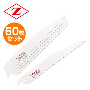 プラスチック のこぎりの人気商品 通販 価格比較 価格 Com プラスチック のこぎりの人気商品 通販 価格比較 価格 Com