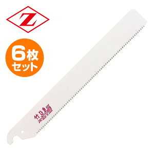 |Ђ̂ 240 ֐n 6Zbg 8016*6 |ؒf  ؒf ̂ mRM  ؒfH [bg̔ yz