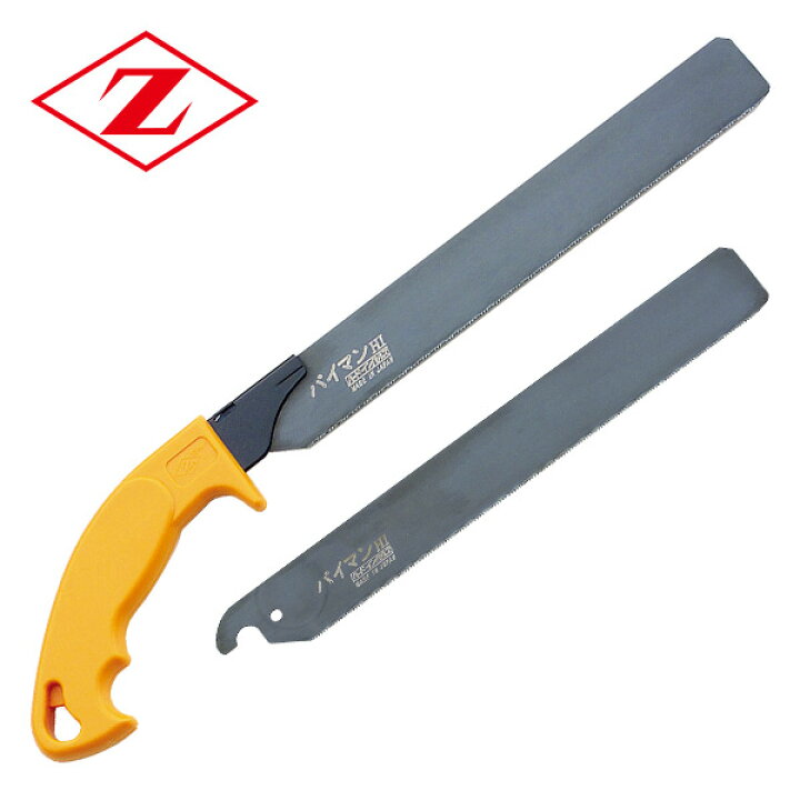 楽天市場 パイマン 本体 パイマン替刃1枚増量セット 8010 8012 軽金属切断用 解体 切断 のこぎり ノコギリ 鋸 切断工具 ゼット販売 送料無料 くらしのｅショップ