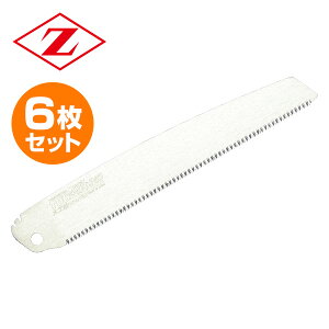 タックイン 240大工目 替刃 6枚セット 18204*6 仮枠作業 剪定作業用 折り込みノコギリ 折込鋸 一般木材 生木 枝 ゼット販売 【送料無料】