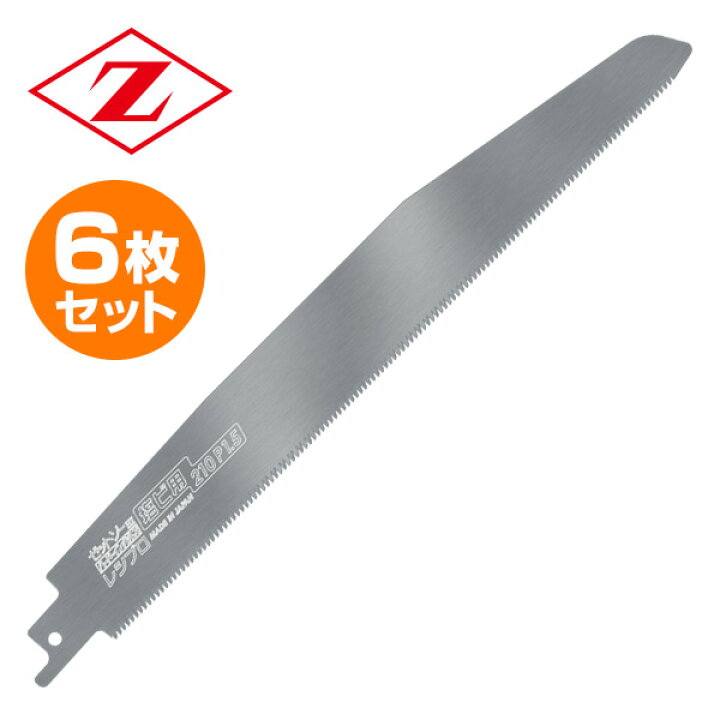 楽天市場】ゼットソーレシプロ 塩ビ用 替刃 6枚セット 20102*6 電動鋸 