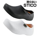 STICO(スティコ) コックシューズ 厨房用シューズ 滑りにくい 男女兼用 NEC-03 STICOコンフォートシューズNEC-03 作業靴 厨房靴 仕事履き...