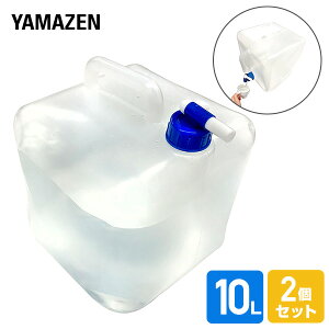 ܂肽 EH[^[^N  RbNt10L×2Zbg YWT-10*2 EH[^[^N ܂肽 RbNt  ЊQ  h   W[ AEghA   RP YAMAZEN