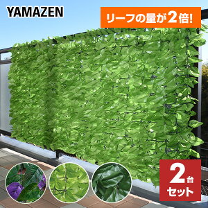 目隠しフェンスの通販 価格比較 価格 Com