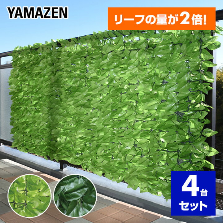 グリーンフェンスリーフラティス 2x4m/6.56x13.12ft グリーン 