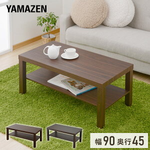 R[q[e[u It 90×45cm TCT-9045 e[u rOe[u [e[u Z^[e[u ԑ l炵 RP YAMAZEN yz