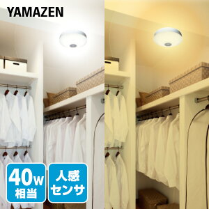 y|Cg5{z LED~jV[OCg (lZT[t) Md 40W MLC-S045L/MLC-S045N LEDV[O V[OCg t ^ VƖ Ɩ Cg LEDCg Ɩ ȃGl H