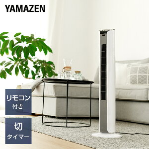 リビング扇風機の通販 価格比較 価格 Com