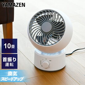 楽天市場 サーキュレーター 山善 Yas Kw15の通販