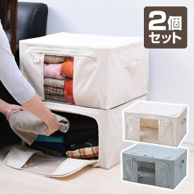 楽天市場 収納ボックス 折りたたみの通販