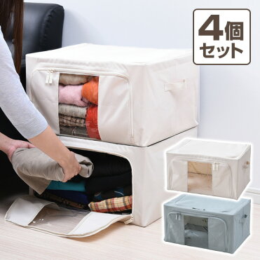 4個セット 頑丈 収納ボックス フタ付き おしゃれ 折りたたみ ふた付き 収納ケース 整理整頓 衣替え クローゼット 押入れ 積み重ね 山善(YAMAZEN) 【送料無料】｜ROOM - 欲しい! に出会える。