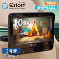 ヘッドレストモニター DVDプレーヤー 10.1インチ CPD-M101(B) ポータブルDVDプレーヤー 車載用 リアモニ…