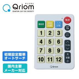 楽天市場 テレビ リモコン 汎用の通販 楽天市場 テレビ リモコン 汎用の通販