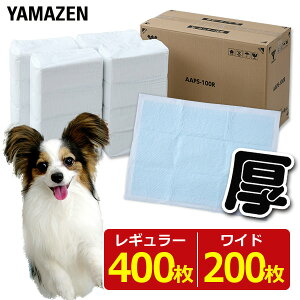 ^ ybgV[c(M[ 400)/(Ch 200) AAPS-100R/AAPS-50W ybgV[c ybgpV[c gCV[c ybgV[g ^ ډB RP YAMAZEN yz