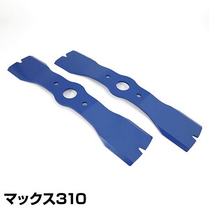 ガーデニング用品 自走式 芝刈り機の人気商品 通販 価格比較 価格 Com