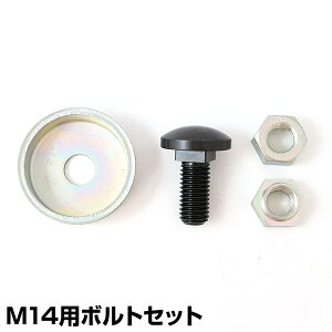 ēM14p{gZbg 476 p@p֐n ēM14p{gZbg Oz SANYO METAL yz