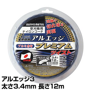 iCR[h AGbW3 v~AcCXg 3.4mm 12m 530 iCR[h ւn ֐n @ Ŋ@ @ @  Oz SANYO METAL yz