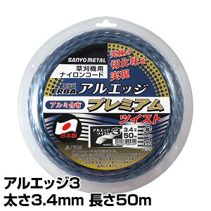 iCR[h AGbW3 v~AcCXg 3.4mm 50m 532 iCR[h ւn ֐n @ Ŋ@ @ @  Oz SANYO METAL yz