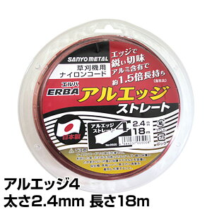 iCR[h AGbW4 Xg[g 2.4mm 18m 500 iCR[h ւn ֐n @ Ŋ@ @ @  Oz SANYO METAL yz