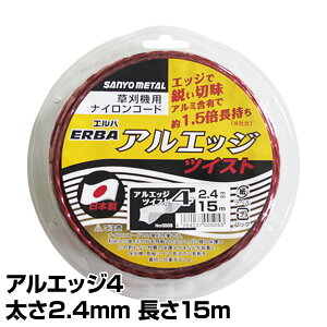 iCR[h AGbW4 cCXg 2.4mm 15m 505 iCR[h ւn ֐n @ Ŋ@ @ @  Oz SANYO METAL yz