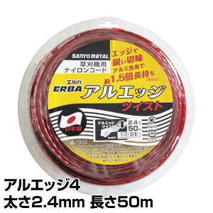 iCR[h AGbW4 cCXg 2.4mm 50m 507 iCR[h ւn ֐n @ Ŋ@ @ @  Oz SANYO METAL yz
