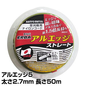 iCR[h AGbW5 Xg[g 2.7mm 50m 512 iCR[h ւn ֐n @ Ŋ@ @ @  Oz SANYO METAL yz
