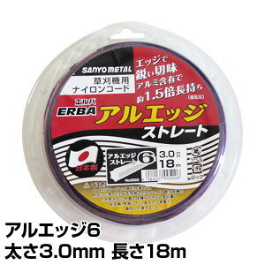 iCR[h AGbW6 Xg[g 3.0mm 18m 520 iCR[h ւn ֐n @ Ŋ@ @ @  Oz SANYO METAL yz