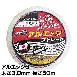 iCR[h AGbW6 Xg[g 3.0mm 50m 522 iCR[h ւn ֐n @ Ŋ@ @ @  Oz SANYO METAL yz