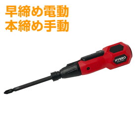 楽天市場 電動ドライバー 小型の通販
